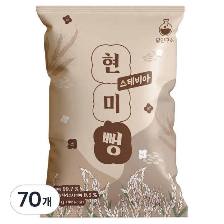 당연구소 스테비아 현미 뻥튀기 과자 간식, 70개, 30g
