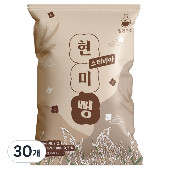 당연구소 스테비아 현미 뻥튀기 과자 간식, 30개, 30g