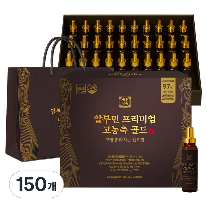 세종실록 알부민 프리미엄 고농축 골드 고함량 마시는 알부민, 32ml, 150개