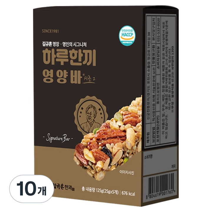 김규흔한과 하루 한끼 영양바 시즌2, 10개, 125g