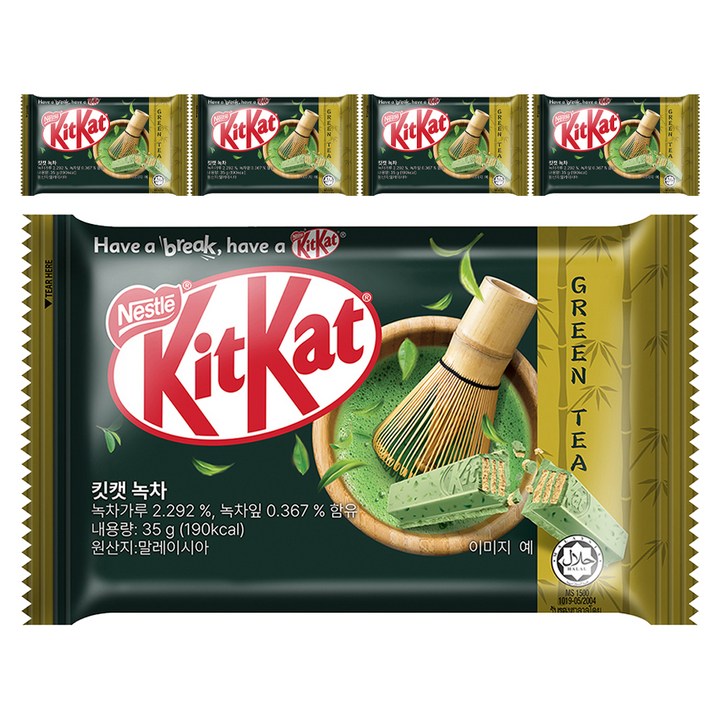 KitKat 녹차 초콜릿, 35g, 5개