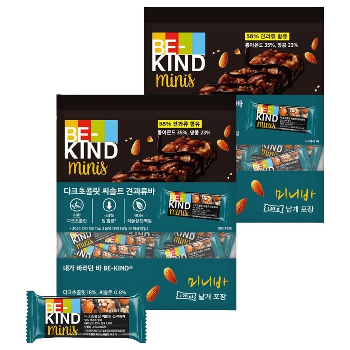 비카인드 다크초콜릿 씨솔트 견과류바 12p, 240g, 2개
