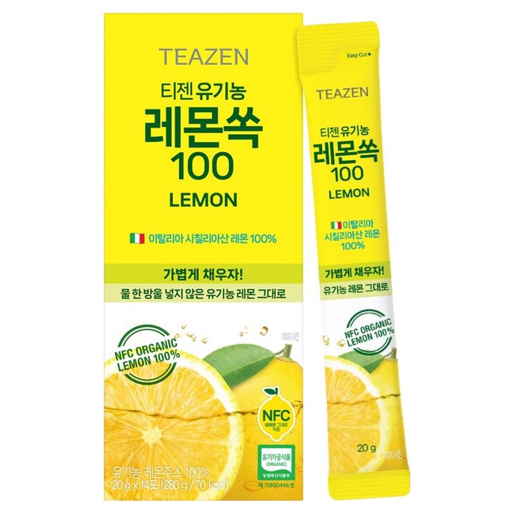 티젠 유기농 레몬쏙 100, 14개, 20g