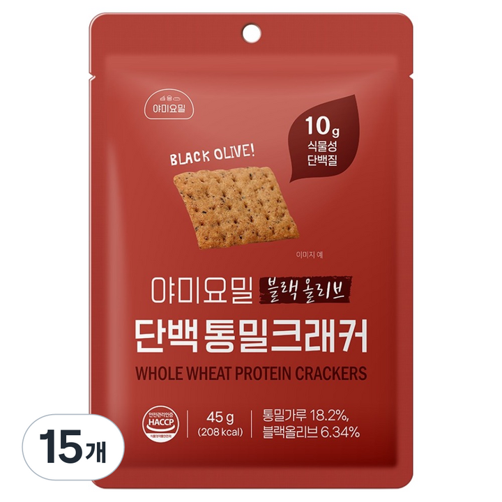 야미요밀 단백 통밀크래커 블랙 올리브, 45g, 15개