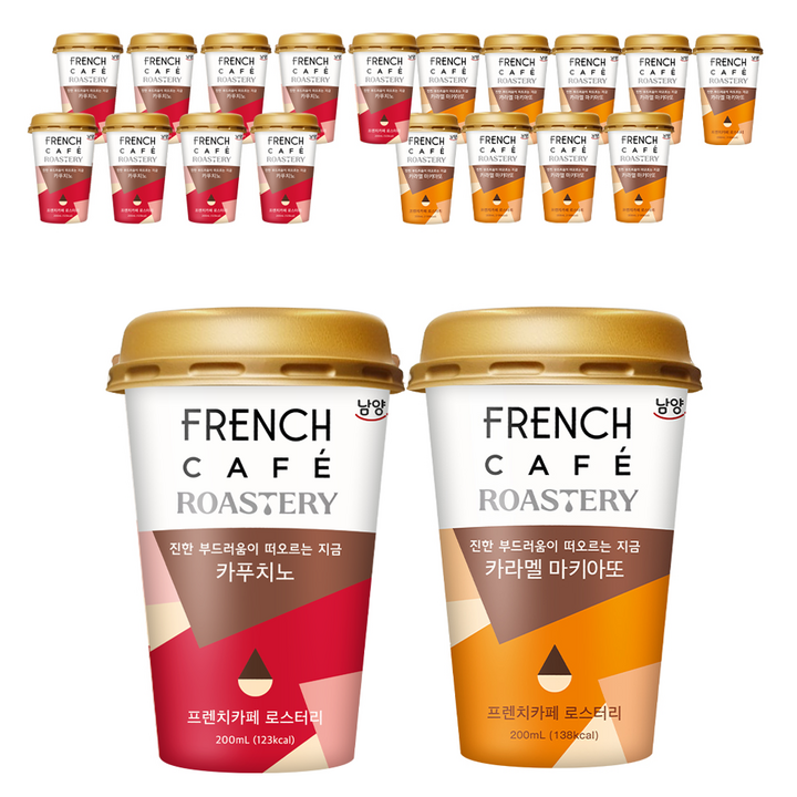 프렌치카페 로스터리 카푸치노 200 ml 10p + 카라멜 마키아또 200 ml 10p, 1세트, 2종, 200ml