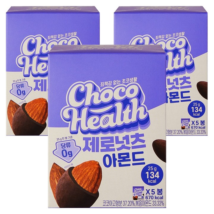 초코헬스 제로넛츠 설탕무첨가 아몬드 초코볼 5p, 125g, 3개