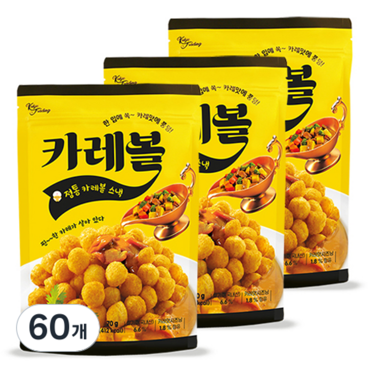 카레볼 스낵, 70g, 60개