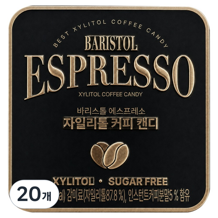 바리스톨 에스프레소 자일리톨 커피 캔디, 32g, 20개