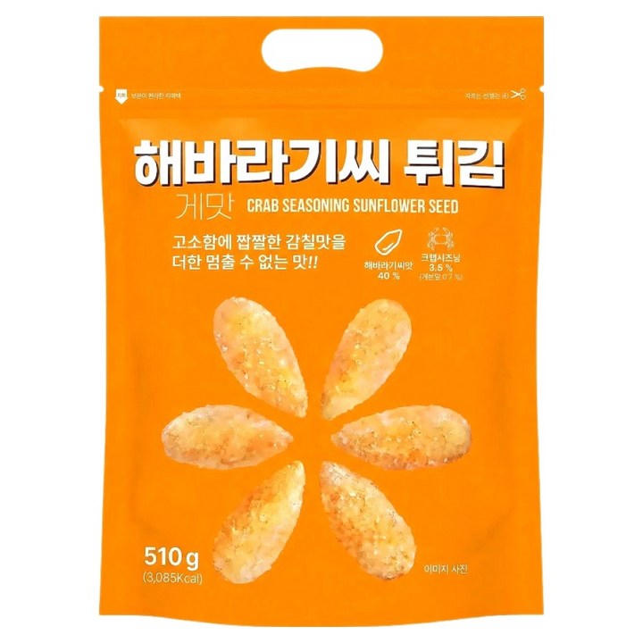 글로브리테일 해바라기씨 튀김 게맛, 1개, 510g