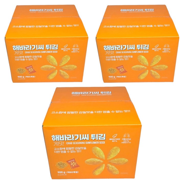 글로브리테일 해바라기씨 튀김 게맛, 3개, 900g
