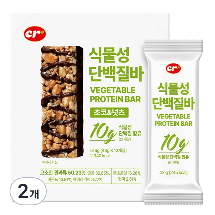 씨알로 식물성 단백질바 12p, 2개, 516g