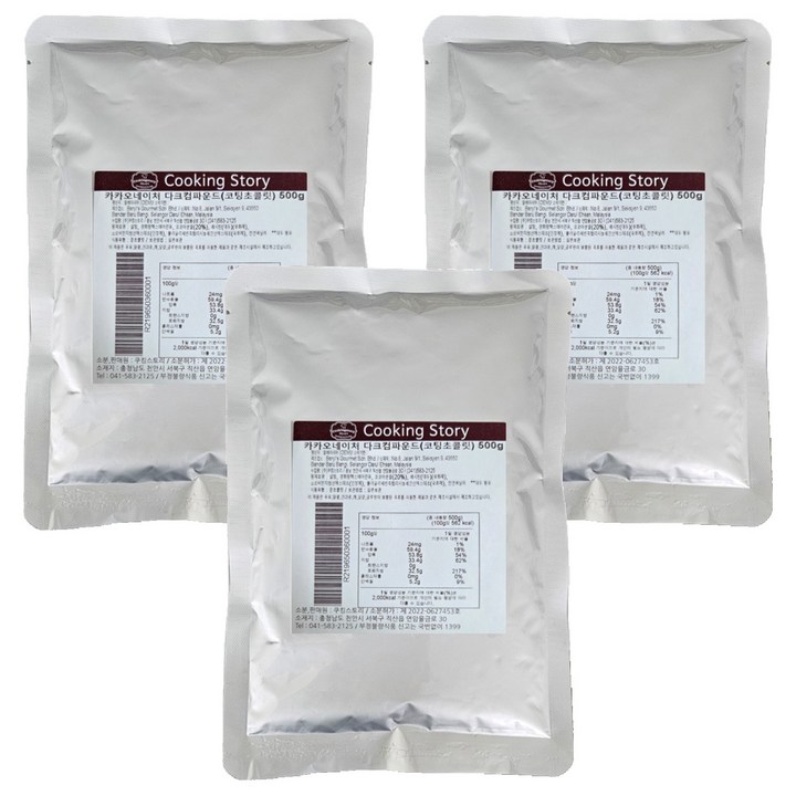 카카오네이처 다크 컴파운드 코팅초콜릿, 500g, 3개