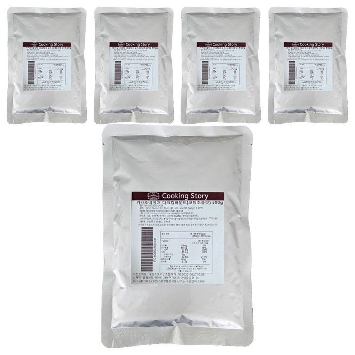 카카오네이처 다크 컴파운드 코팅초콜릿, 500g, 5개