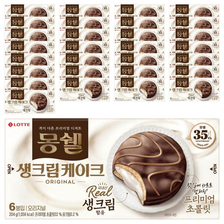 몽쉘 생크림케이크 오리지널, 204g, 30개