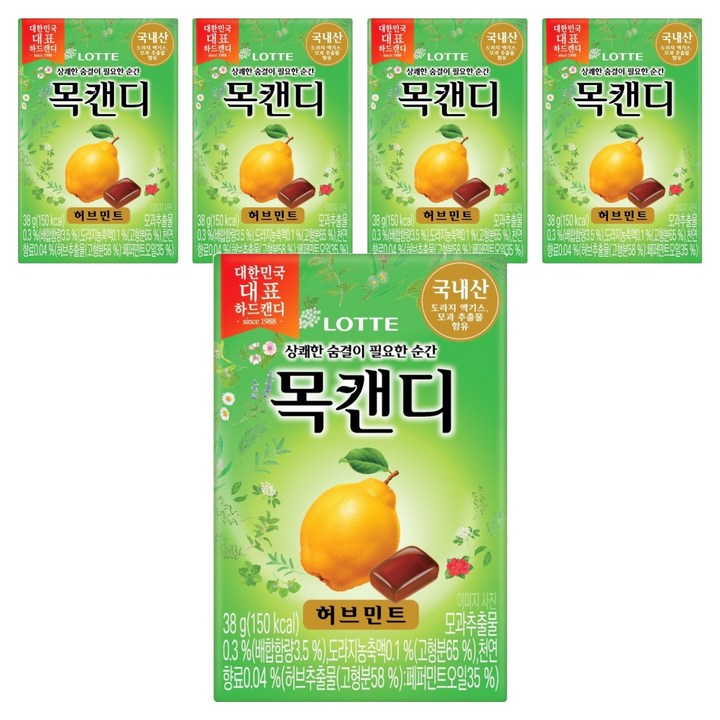 목캔디 허브민트, 38g, 5개