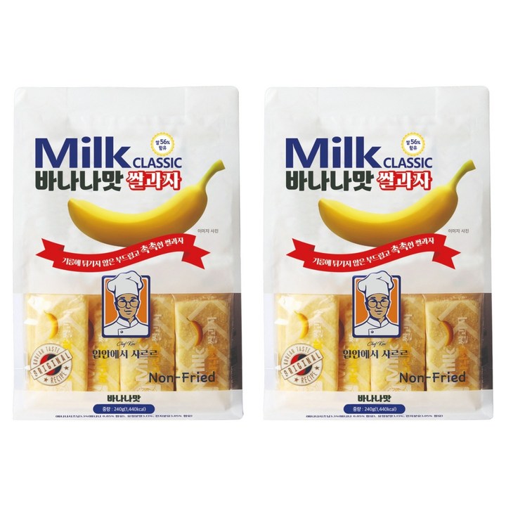 밀크클래식쌀과자 바나나맛, 240g, 2개