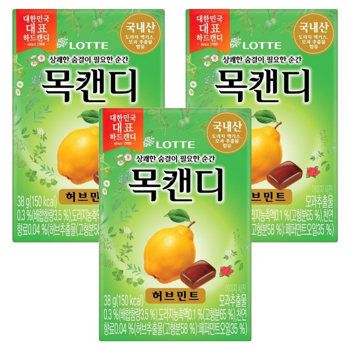 목캔디 허브민트, 38g, 3개