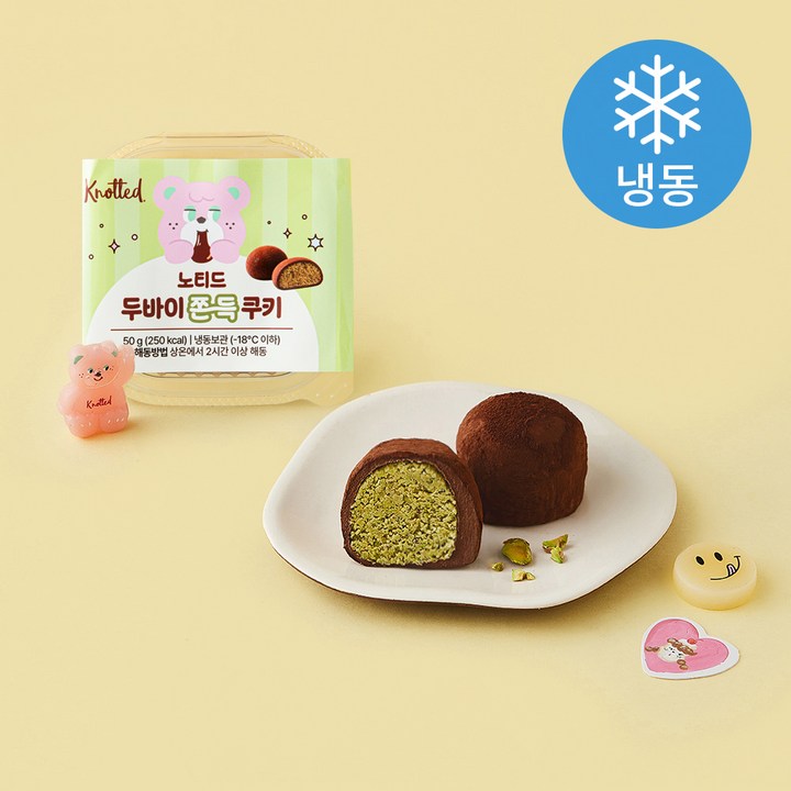 노티드 두바이 쫀득쿠키 (냉동), 50g, 1개, 1개입
