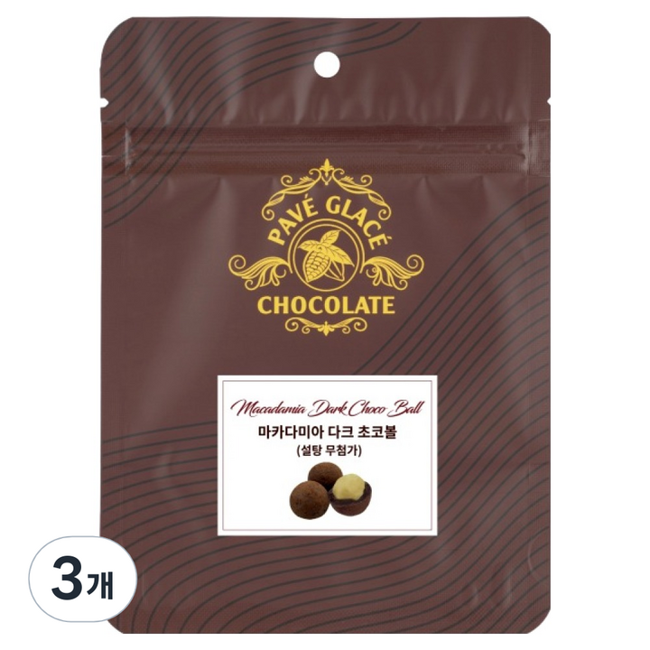 파베글라스 마카다미아 다크초코볼 설탕무첨가, 3개, 50g