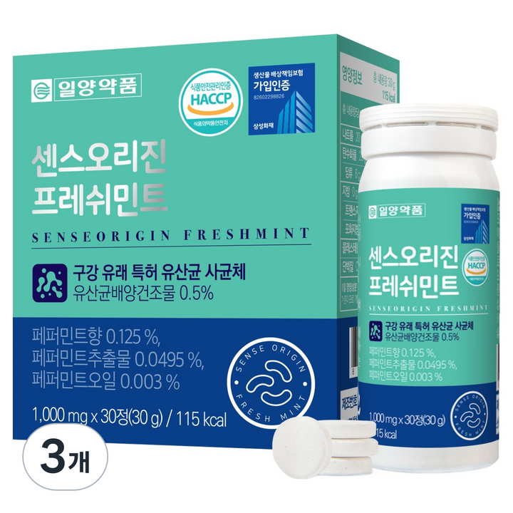 일양약품 센스오리진 프레쉬민트 30g, 30정, 3개