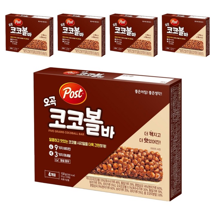 포스트 오곡코코볼바 4p, 132g, 5개