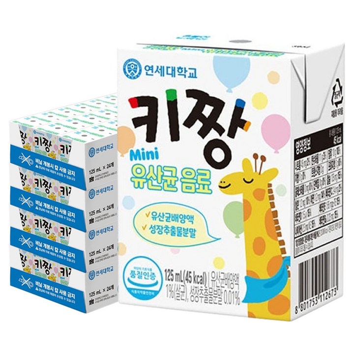 연세키짱 유산균 음료, 125ml, 96개