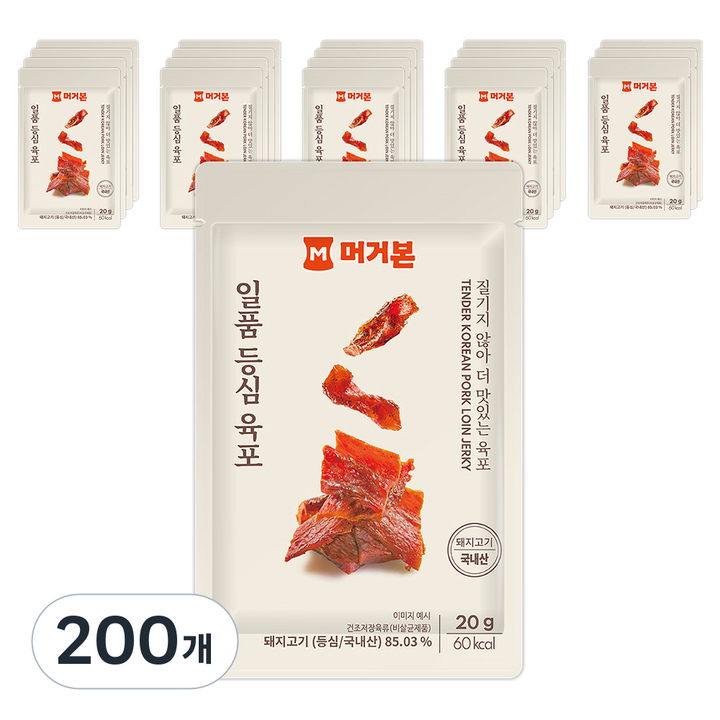머거본 일품 등심육포, 20g, 200개