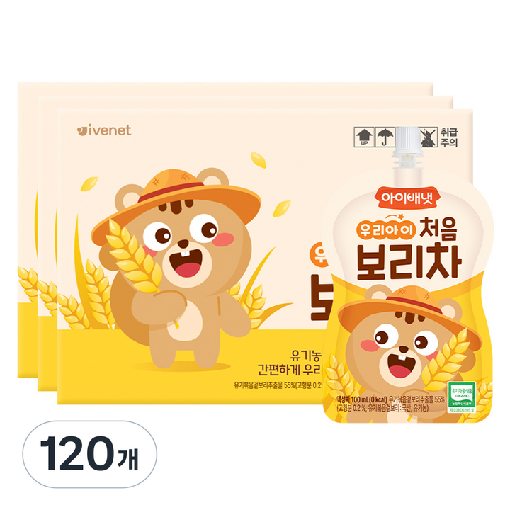 아이배냇 처음 보리차, 100ml, 120개