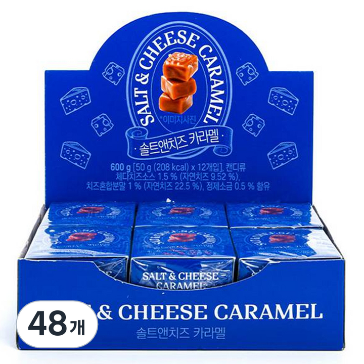 솔트앤치즈 카라멜, 50g, 48개