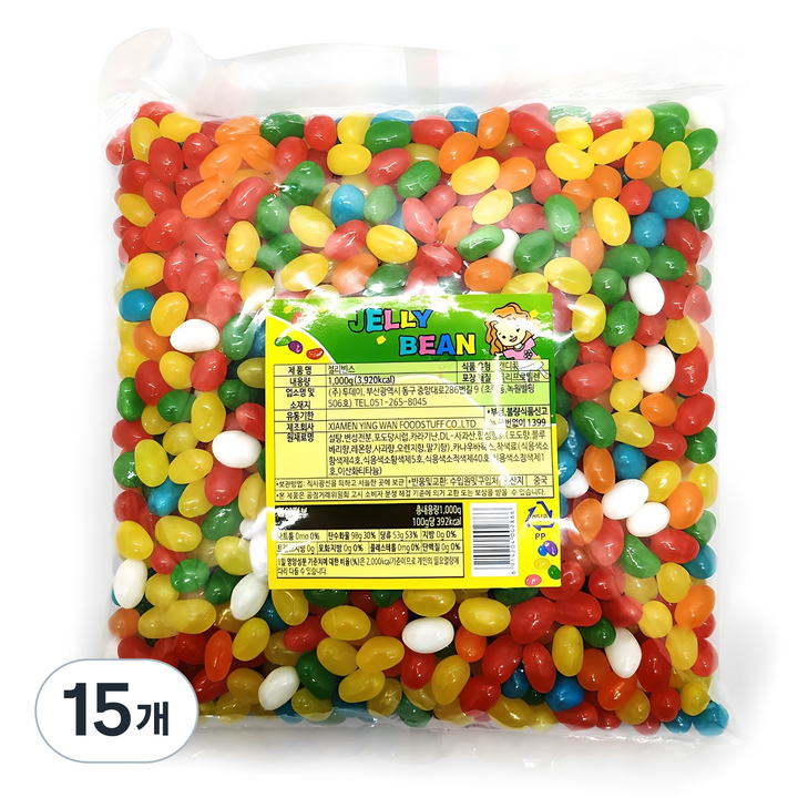 젤리빈스, 1kg, 15개