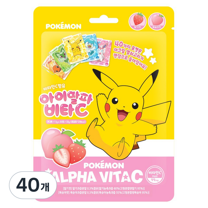 포켓몬 아이알파 비타C, 33g, 40개