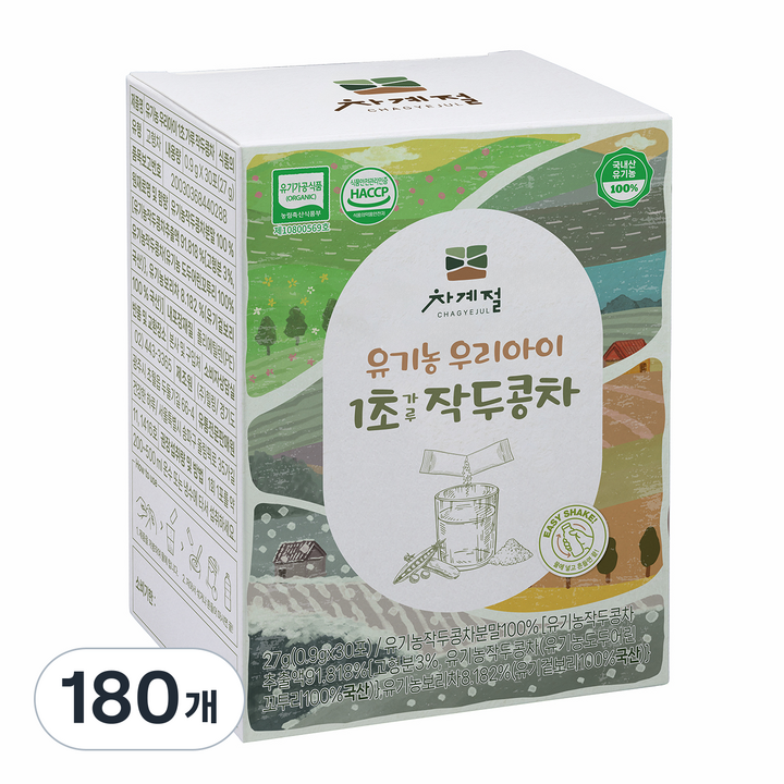 차계절 유기농 우리 아이 1초 가루 작두콩차, 27g, 180개