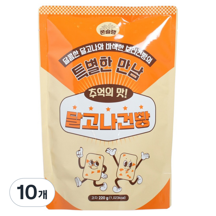 쫀슐랭 달고나 건빵, 10개, 220g