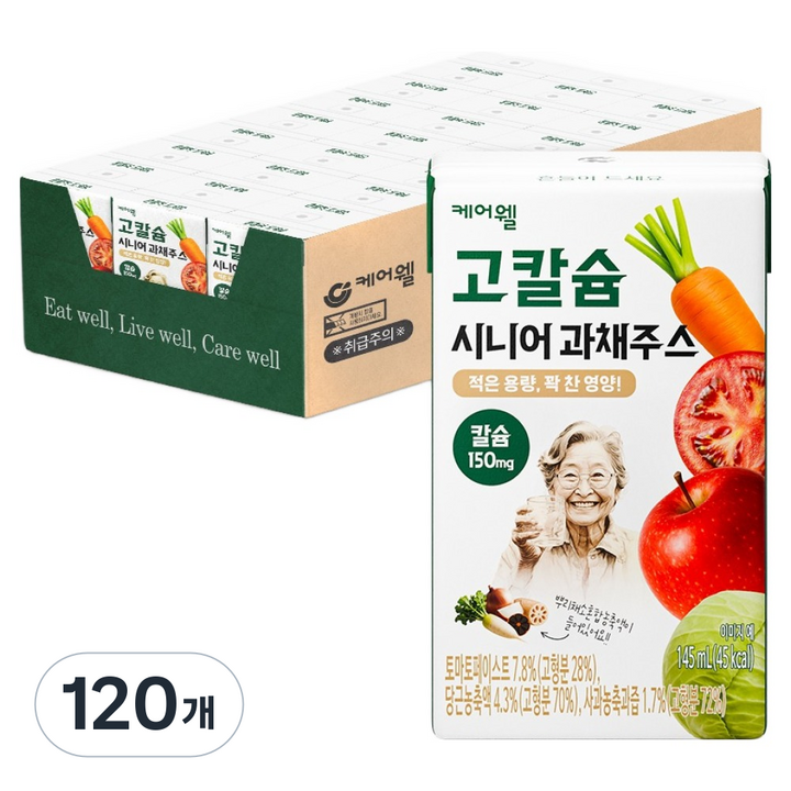케어웰 고칼슘 시니어 과채주스, 120개, 145ml