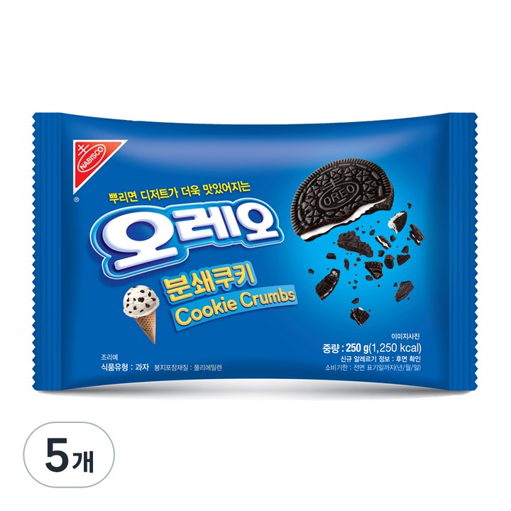 동서식품 오레오 분쇄쿠키, 250g, 5개