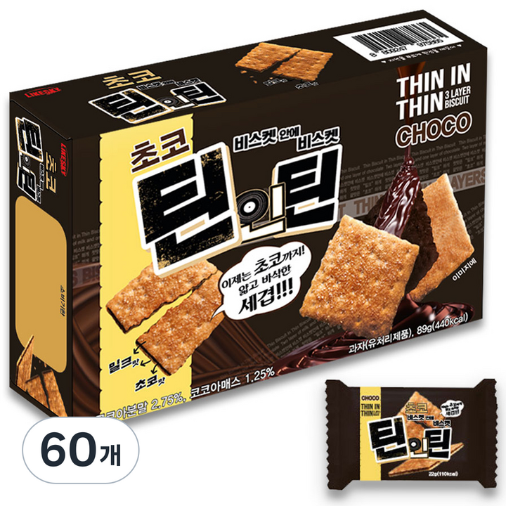 하늘처럼 초코 틴인틴 비스켓, 89g, 60개
