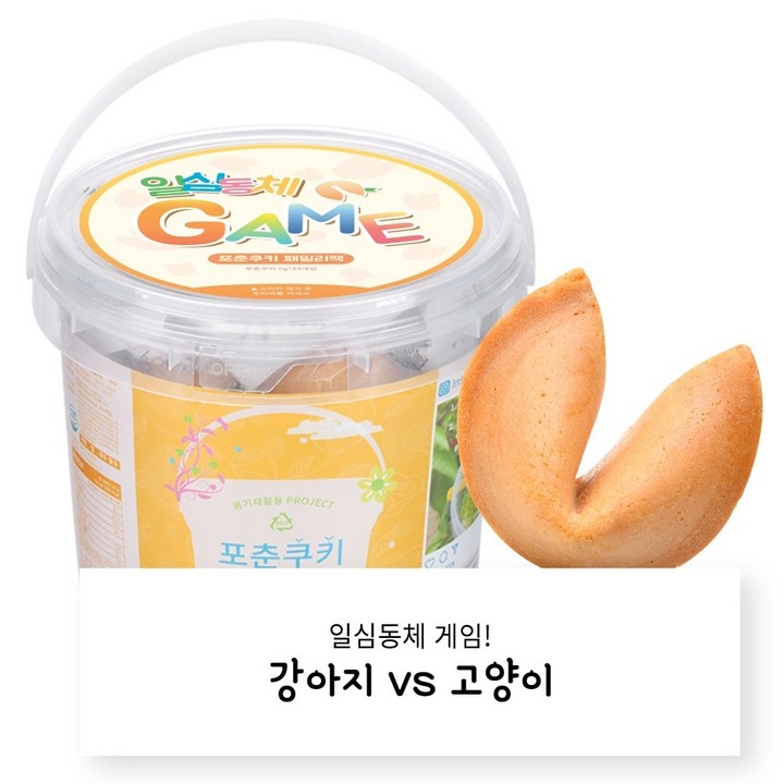 FortuneCookie 패밀리팩 일심동체, 120g, 1개