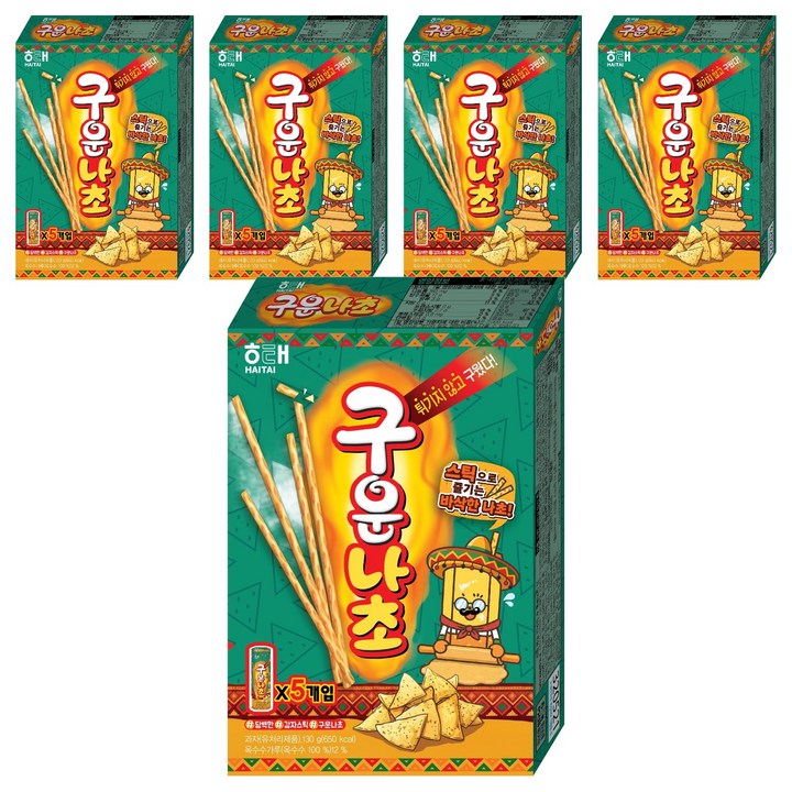 구운감자 구운나초, 130g, 5개