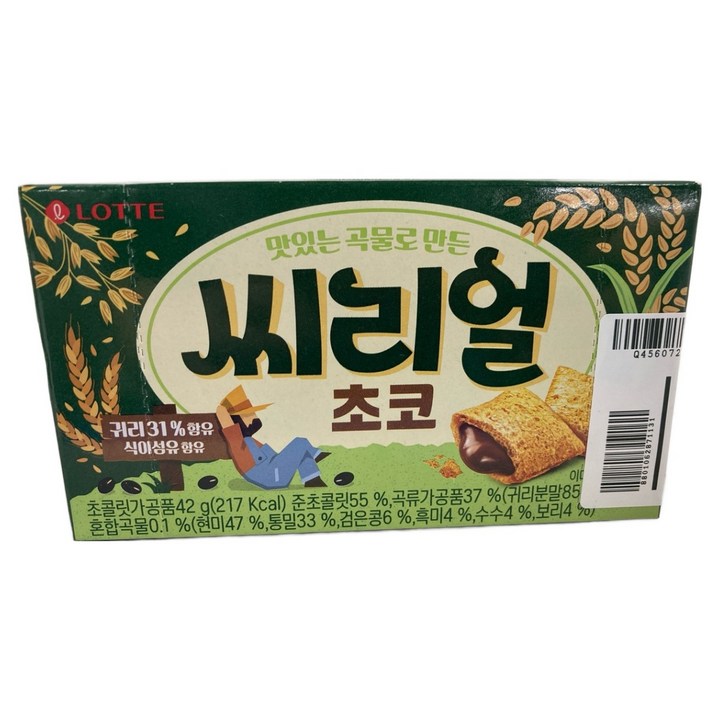 롯데웰푸드 웰빙 씨리얼 오트, 42g, 64개