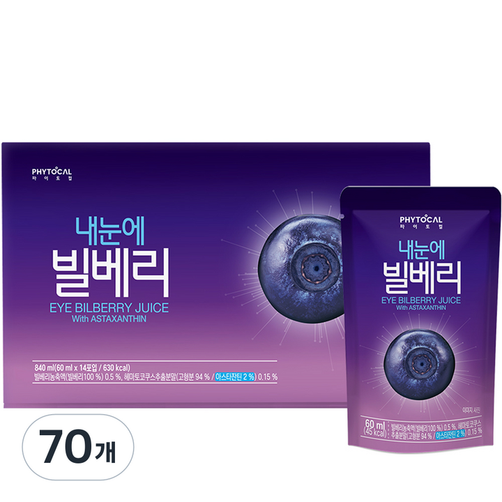 파이토컬 내눈에 빌베리, 70개, 60ml