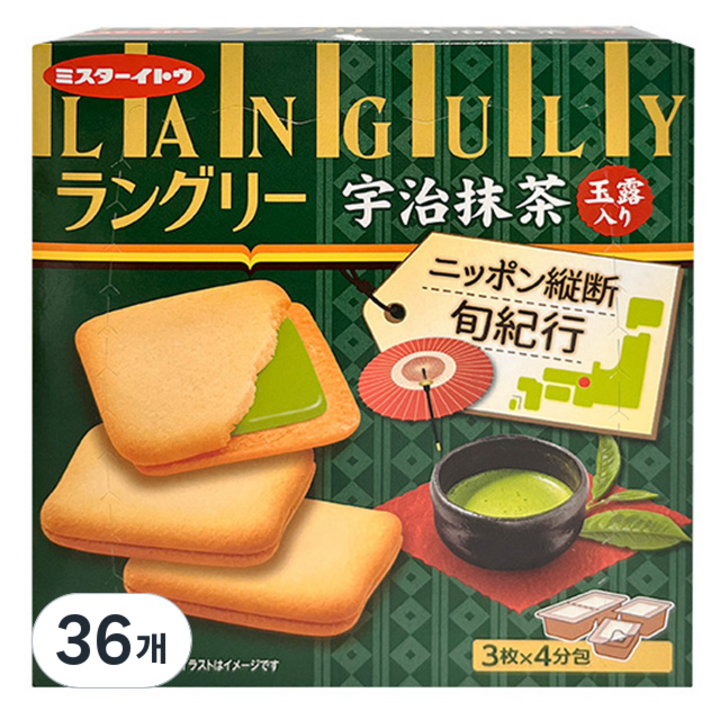 랑그리 우지말차 크림샌드, 127.2g, 36개