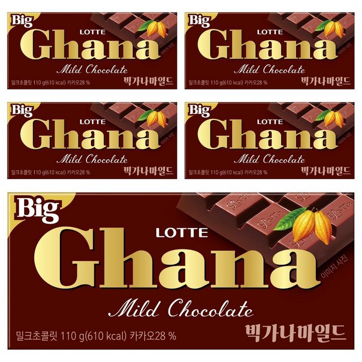 가나 빅 마일드 초콜릿, 110g, 5개