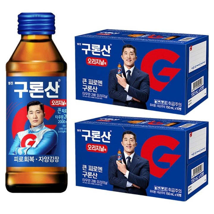 영진구론산 오리지날 피로회복제, 150ml, 20개