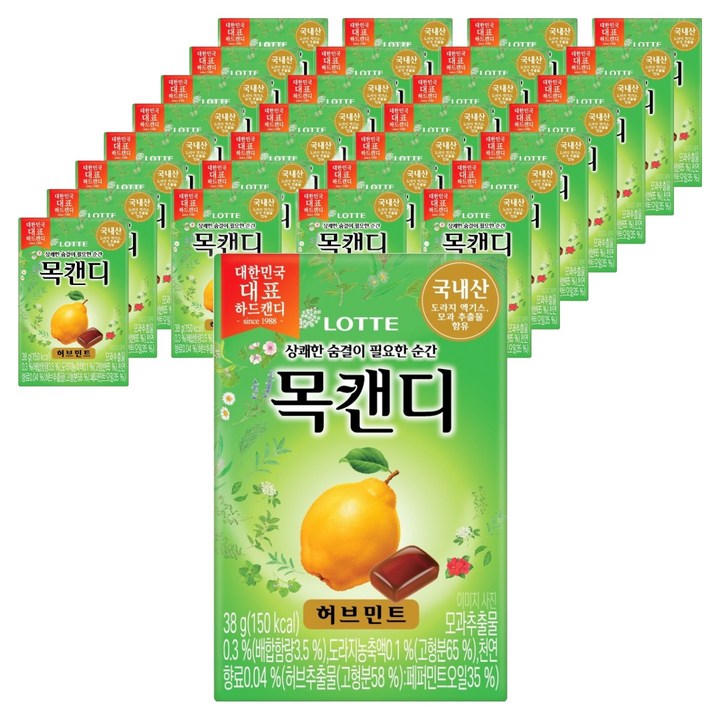 목캔디 허브민트, 38g, 48개