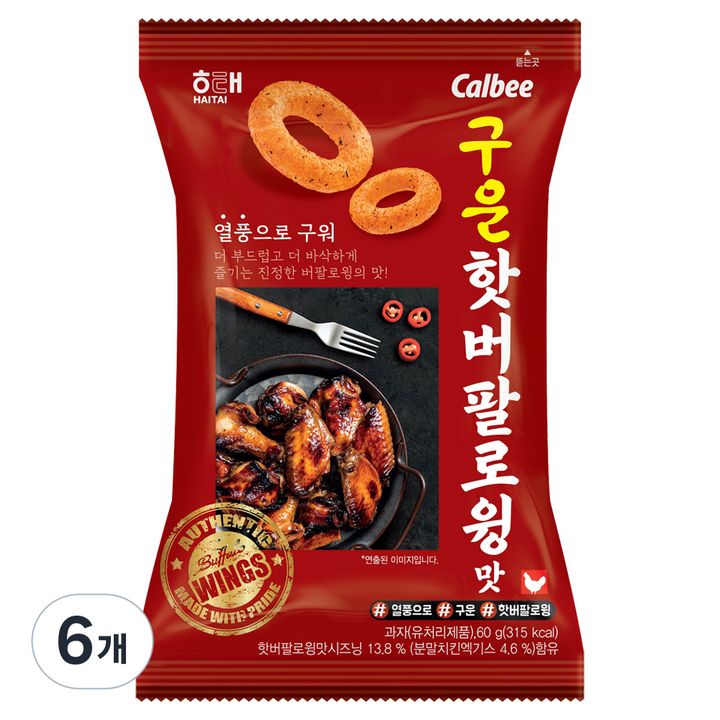 가루비 구운 핫버팔로윙맛, 6개, 60g
