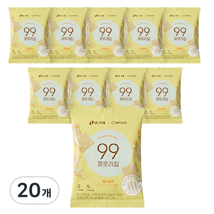 빙그레 99칼로리칩 버터솔트, 30g, 20개