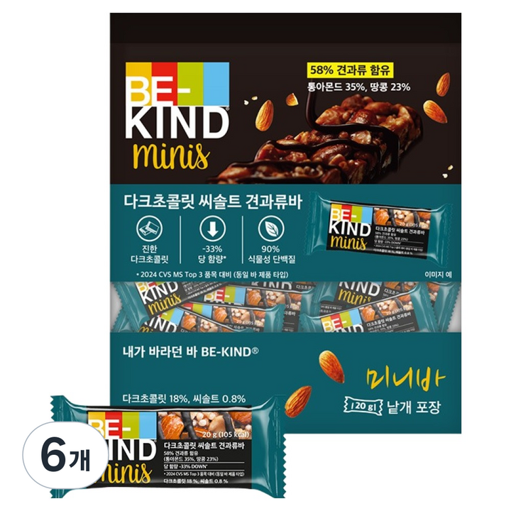 비카인드 다크초콜릿 씨솔트 견과류바 12p, 240g, 6개