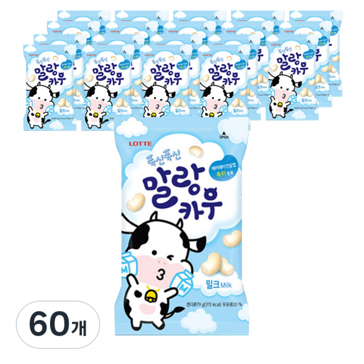 롯데웰푸드 말랑카우 밀크 츄잉캔디, 79g, 60개