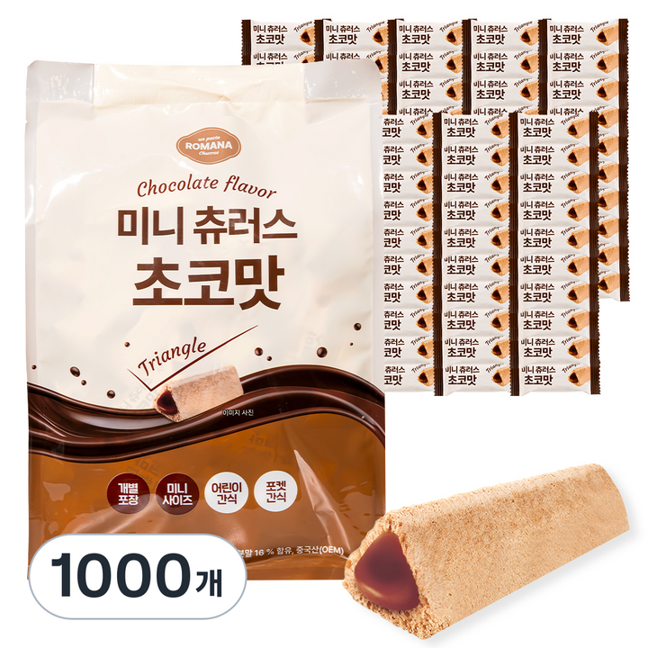 로마나 미니 츄러스 초코맛, 1000개, 2g