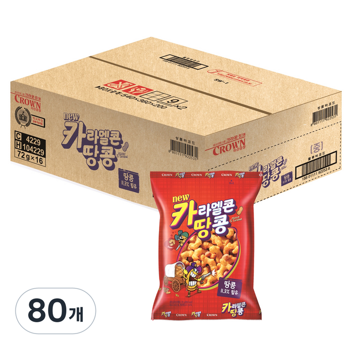 크라운 카라멜콘 땅콩, 72g, 80개